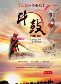 天台上的浴池